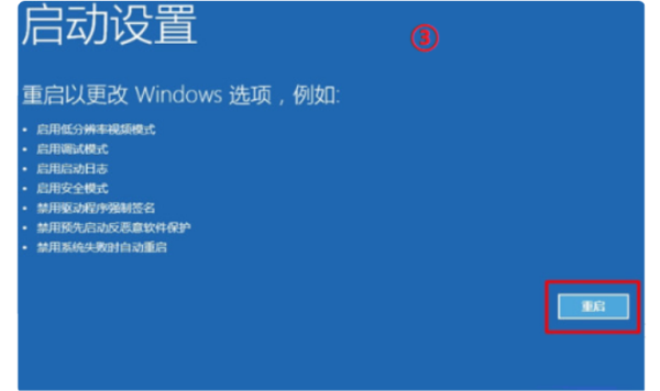 Win10自动更新后电脑进不到系统