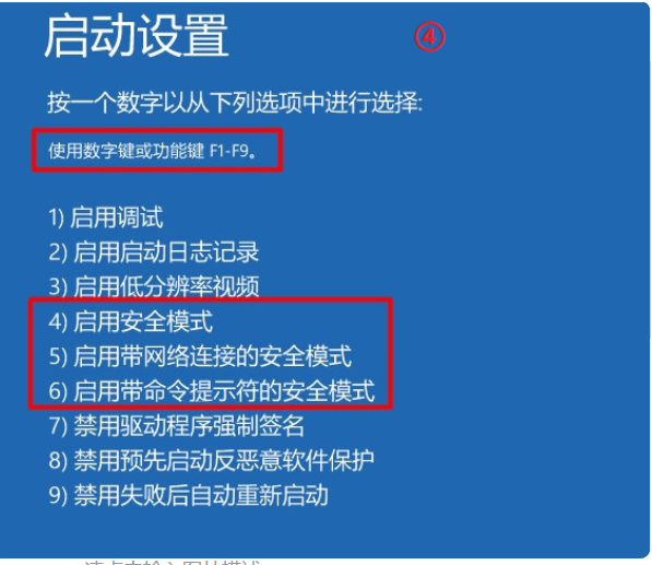 Win10自动更新后电脑进不到系统