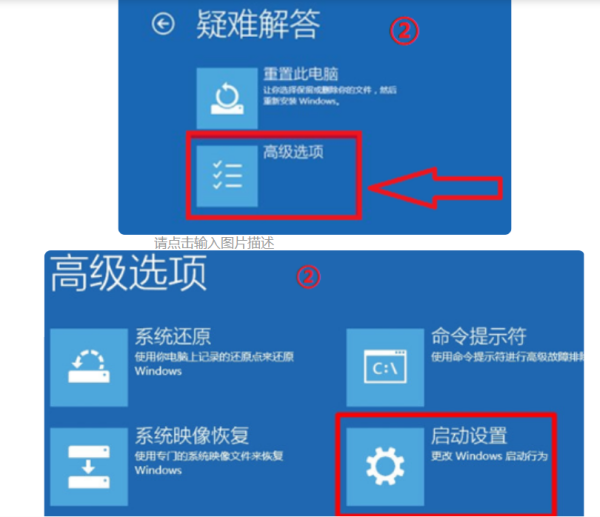 Win10自动更新后电脑进不到系统