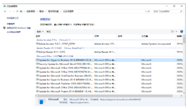 Win10自动更新后电脑进不到系统