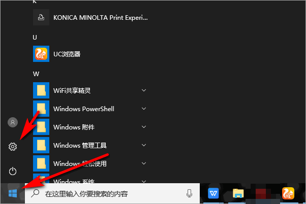 Win10没有Wifi只有以太网