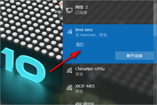 Win10没有Wifi只有以太网