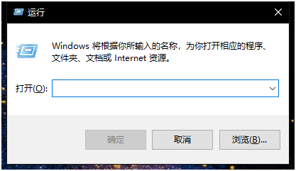 Window10安全中心设置打不开