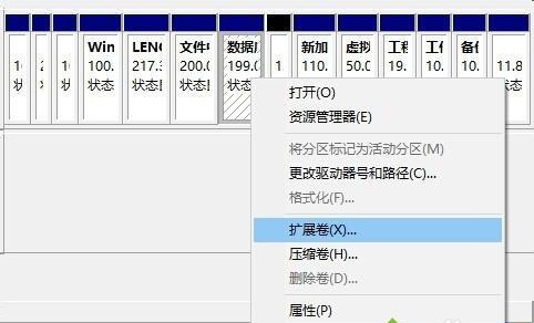 Win10固态硬盘怎么合并分区