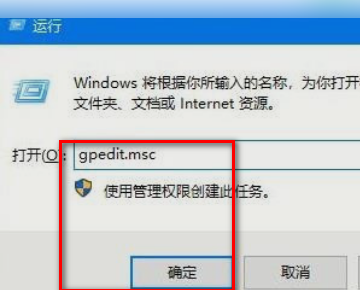 Win10电脑总是自动安装乱七八糟的软件