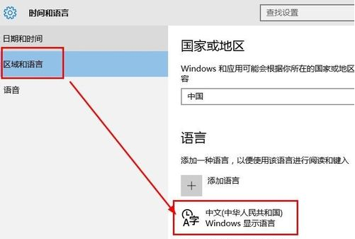 Win10输入法只能打英文