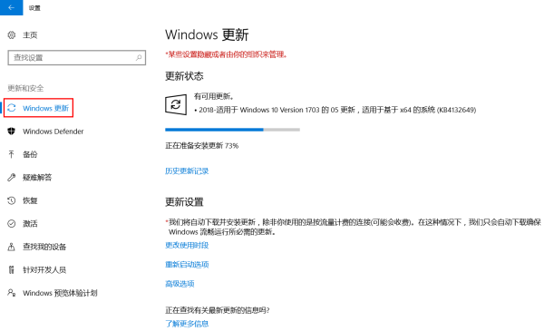 Win10睡眠模式怎么唤醒不了