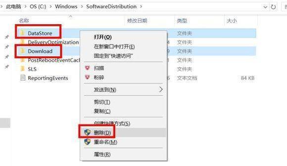 Win10更新20H2错误0x800707e7