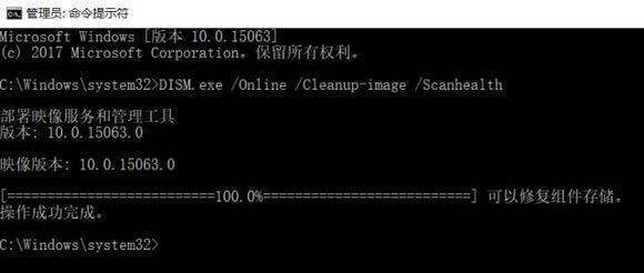 Win10更新20H2错误0x800707e7