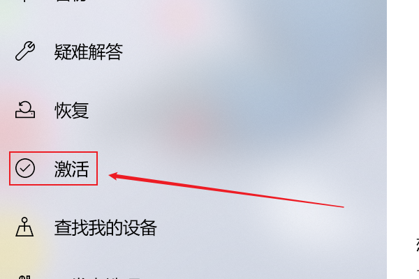 Win10许可证即将过期怎么激活