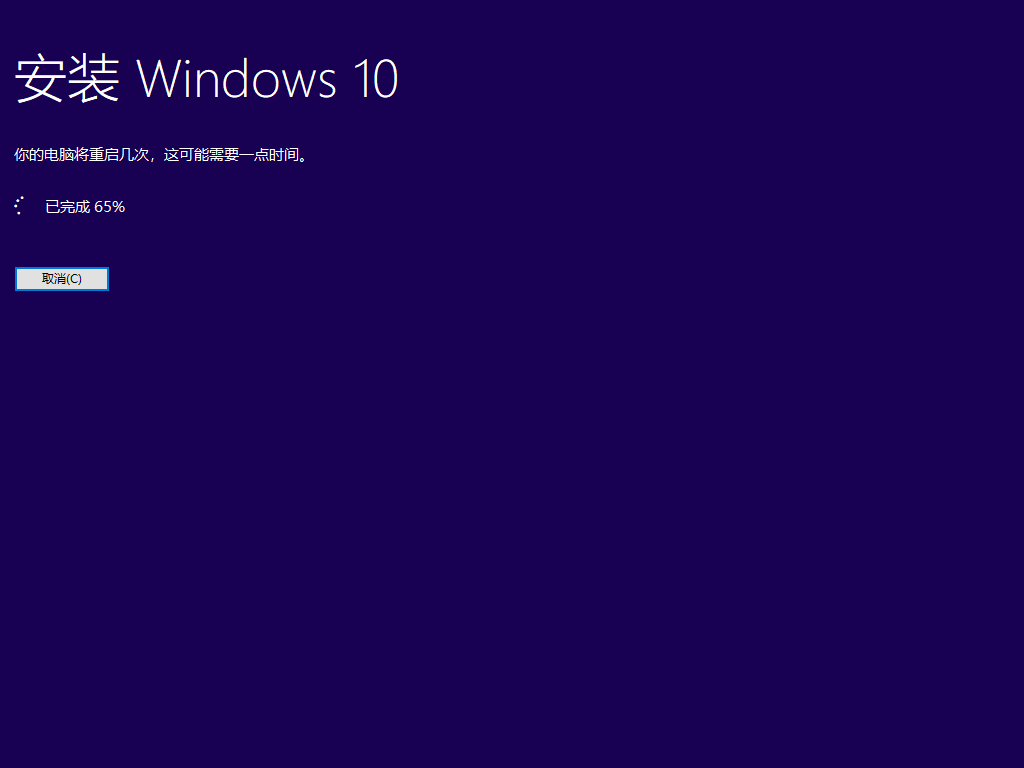 硬盘安装原版Win10系统教程