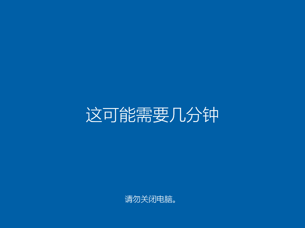 硬盘安装原版Win10系统教程