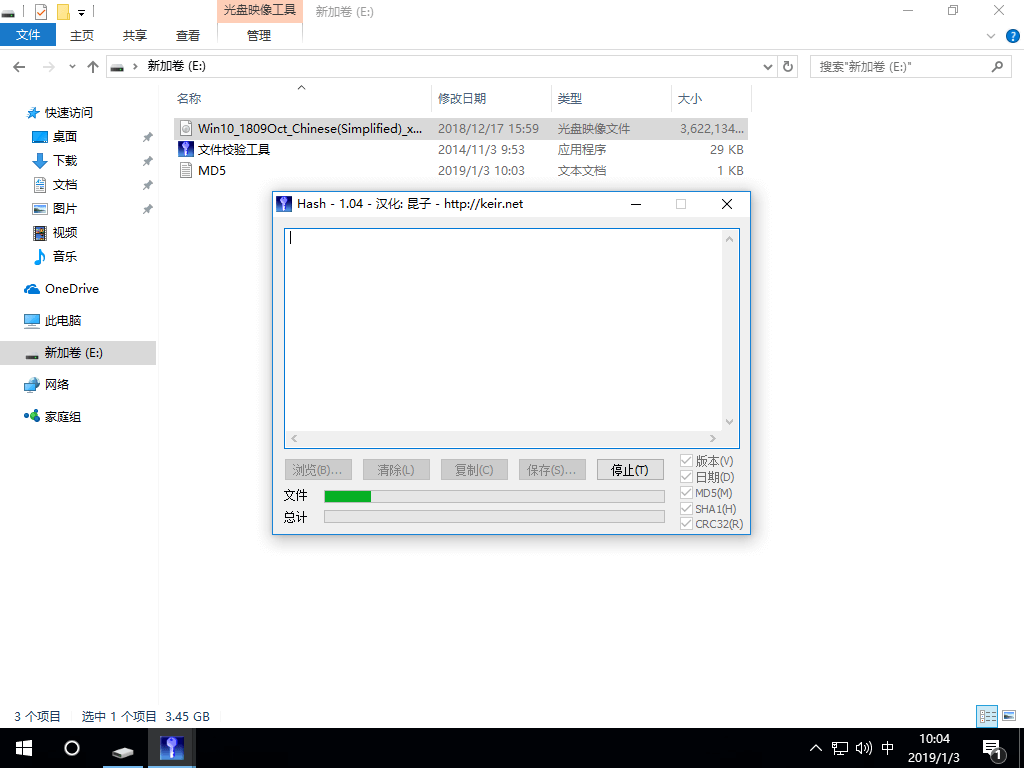 U盘安装原版Win10系统教程