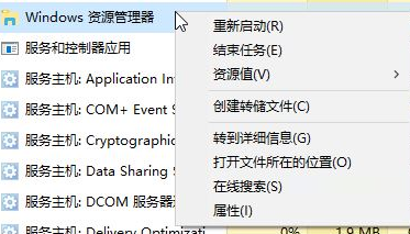 Win10任务栏看不到正在运行的图标