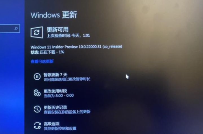 Win10怎么免费升级Win11