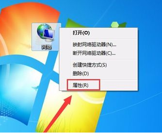 Win7无线网络连接不见了怎么办？