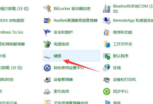 Win7键盘错乱不能打字怎么办？