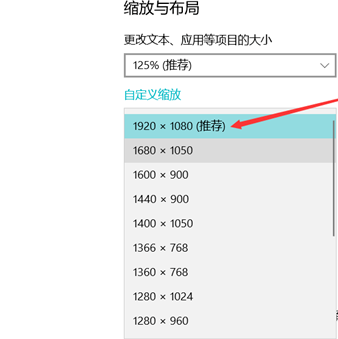 Win10电脑屏幕往左偏怎么办?