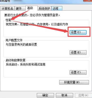 Win7字体发虚模糊怎么办？