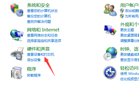 Win7系统失控自己乱点怎么解决？