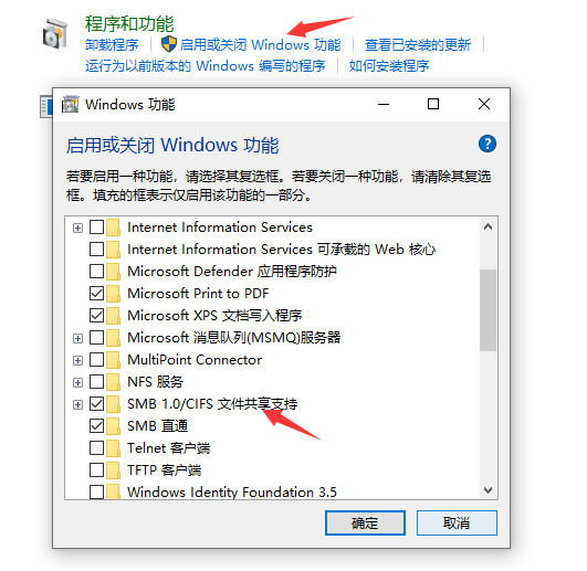 Win10局域网找不到共享电脑的解决方法