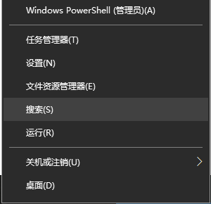 Win10如何查看自己系统的激活码？