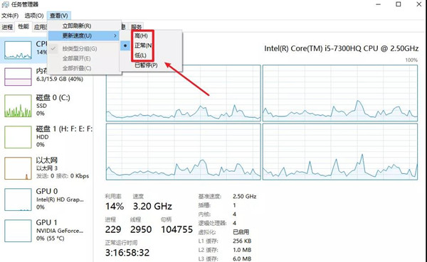 Win10任务管理器的秘密你都知道多少呢