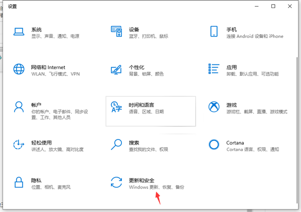 Win10电脑重置失败怎么修复？