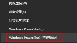 Win10怎么恢复Win7开始菜单风格？