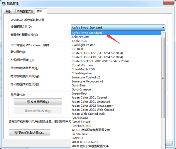 Win7的64位系统无法打开照片并提示内存