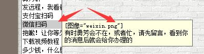 勇芳快捷回复