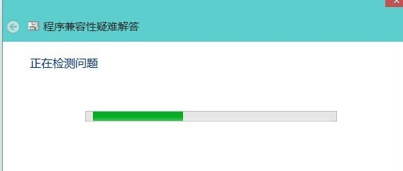 Win10软件不兼容怎么解决呢？