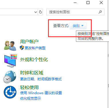 Win10怎么清除电脑弹窗广告呢？清除电