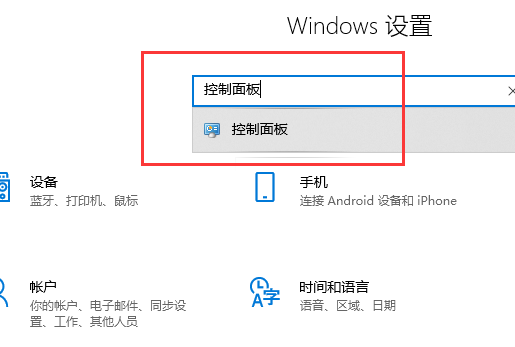 Win10怎么清除电脑弹窗广告呢？清除电