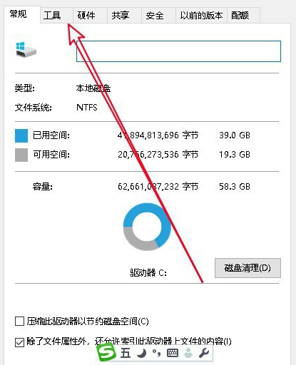 Win10系统所有usb都被写保护怎么取消呢