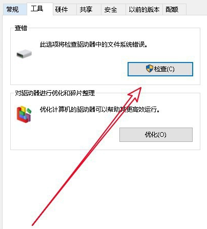 Win10系统所有usb都被写保护怎么取消呢