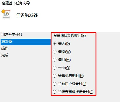 Win10电脑定时重启如何设置？