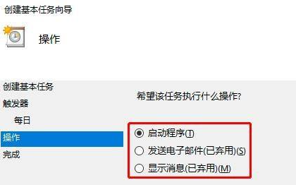 Win10电脑定时重启如何设置？