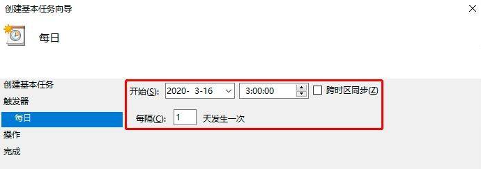 Win10电脑定时重启如何设置？