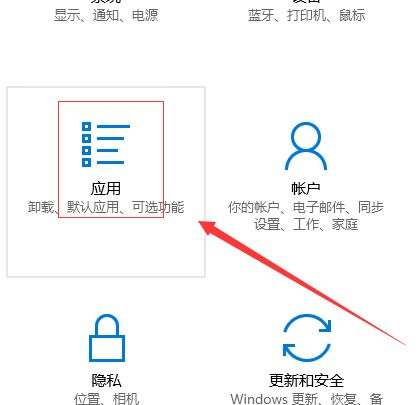 Win10怎么阻止安装垃圾软件呢？