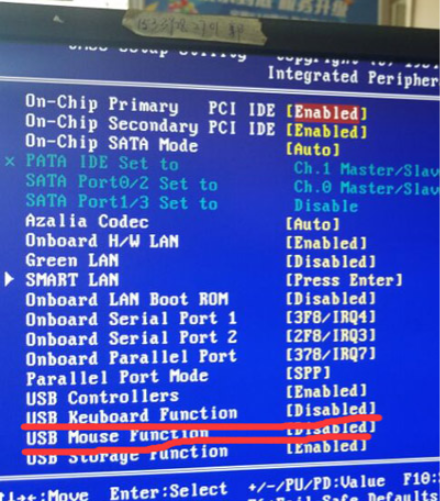 U盘启动后键盘失灵怎么办？