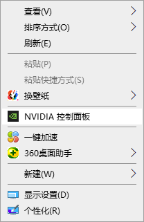 Win10系统怎么调电脑屏幕对比度？