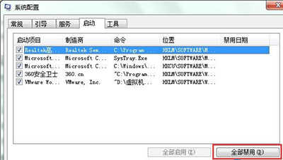 Win10开机弹出igfxsrvc.exe错误怎么办