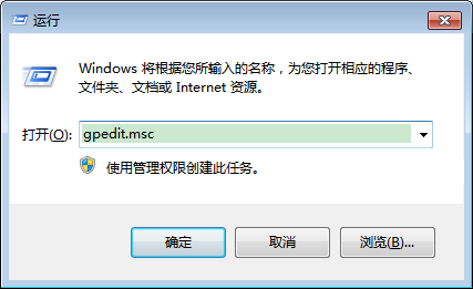 Win10打开RAR文件闪退怎么办？