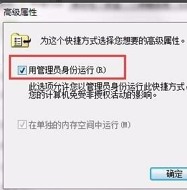 Win10怎么以管理员身份运行打开？