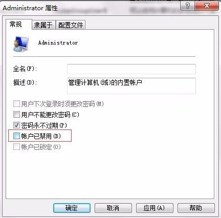 Win10怎么以管理员身份运行打开？