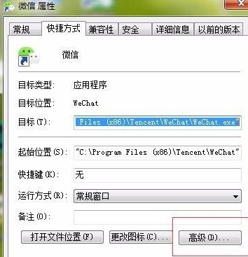 Win10怎么以管理员身份运行打开？