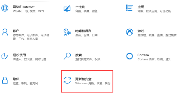 Win10电脑备份的文件在哪里可以设置？