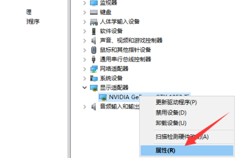 Win10显卡驱动装不上怎么解决？