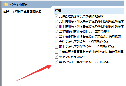 Win10显卡驱动装不上怎么解决？